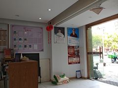 -康之道盲人按摩(二七路No.5店)