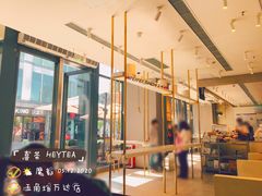 -喜茶(上海五角场万达店)