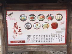 -文儒九号·闽菜馆(三坊七巷店)