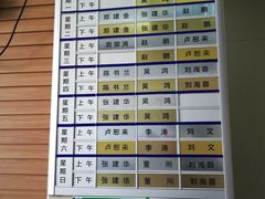 -青岛市市立医院(本部)