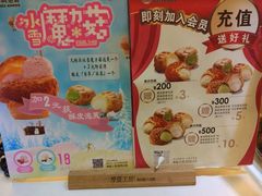 -西树泡芙(正佳店)