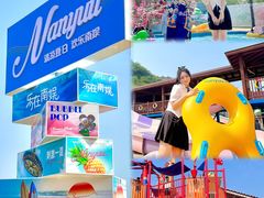 -南戴河国际娱乐中心