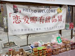 -辛庄国际文化艺术区