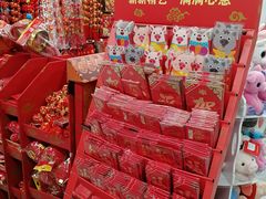 -北京华联生活超市(北京常营店)
