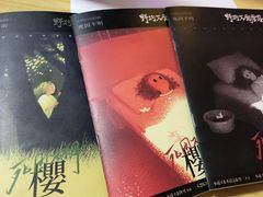 -剧狐剧本杀(徐汇1号店)