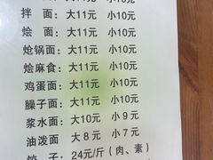 -红梅饭店(南关正街店)