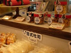 -熊猫家PANDA BAKERY(望江店)