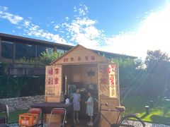 -瓦厂酒店