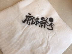 -唐沫茶兮(仓山万达金街店)
