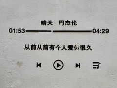 -广州市紫泥堂文化创意园景区