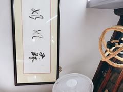-苏妃奶酪(平江路店)