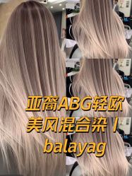 -东秀护肤造型