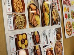 -萨莉亚意式餐厅(天河城购物中心店)