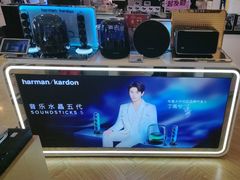 -鹰巢数码EAGLE’S NEST(燕莎店)