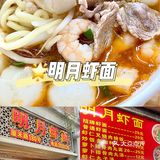 🐻’s厦门探店｜美食荒漠？踩雷探店坎坷之旅