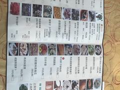 菜单-水乡人家私房菜(逢简店)