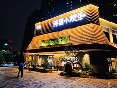 -荷栖小院·品质江西菜(红谷滩店)