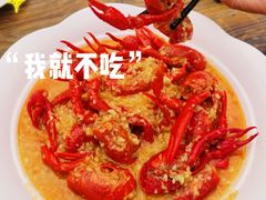 -二钳洞庭虾蟹·江湖菜(成都鹭岛店)