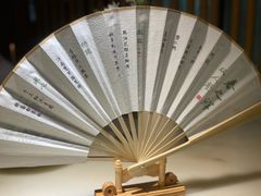 -淮扬府·游园京梦(北京SKP店)