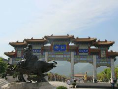 -终南山古楼观历史文化景区