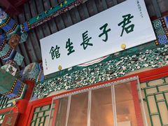 -莲池书院博物馆