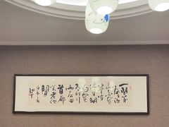 -口味园酥皮烤鸭(张公山公园南门店)