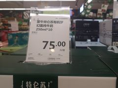 -永辉超市(鲁谷店)