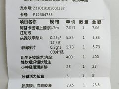 -上海市徐汇区口腔医院