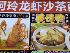 -老闽味姜母鸭·煎蟹闽菜餐厅(曾厝垵地标店)