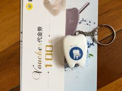 -新达口腔(华东理工大学店)