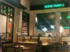 大堂-弄堂里(雨花客厅店)