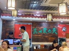 -双喜老铺(人民广场店)