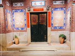 门面-味友·厦门味(集美店)