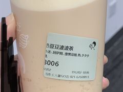 -喜茶(上海泰禾大厦店)