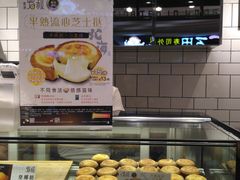 面包甜点陈列柜-芳叔(动漫星城店)