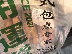-勿理堂(中大店)