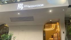 -隅日式美甲美睫專門店