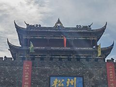 -松州古城