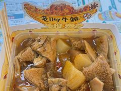 -老day牛杂(官也街总店)