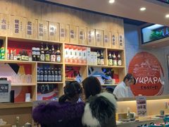 -樱の千渡日式料理·铁板烧•烧鸟(金盛田广场店)