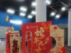 -北京西山滑雪场