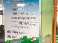 -河西区陈塘庄街社区卫生服务中心