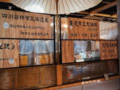-九锅一堂酸菜鱼(学府凯德店)
