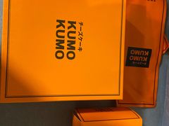 -KUMO KUMO甜品·冰淇淋(深圳壹方城店)