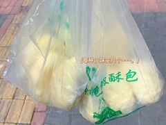 -俞记安顺特色破酥包(民生路店)