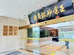 -风味小馆(天目湖宾馆店)