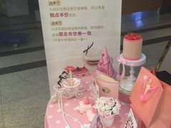 大堂-哈根达斯(美罗城店)