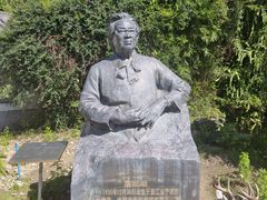 -广州神农草堂中医药博物馆
