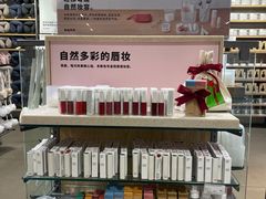 -MUJI无印良品(远洋未来广场店)