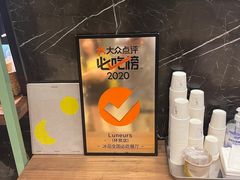 -LUNEURS月乐诗·法式冰淇淋(环贸店)